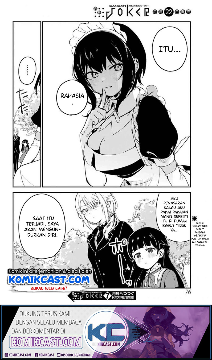 My Recently Hired Maid Is Suspicious (Serialization)